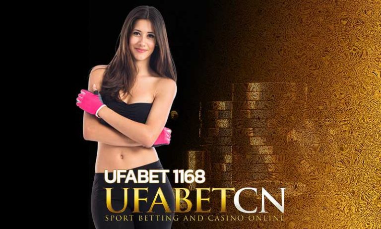 เว็บพนัน UFABET 1168
